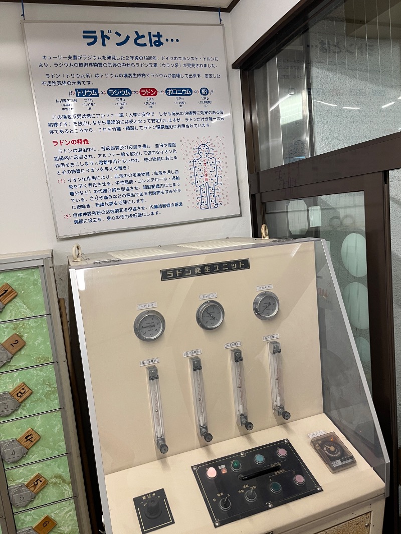 ナカネンさんの昭和湯のサ活写真