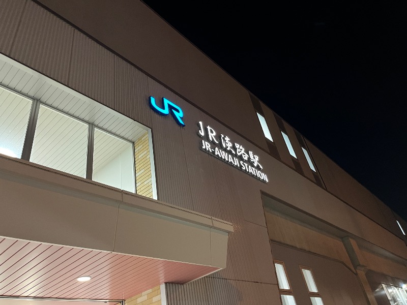 ナカネンさんの昭和湯のサ活写真