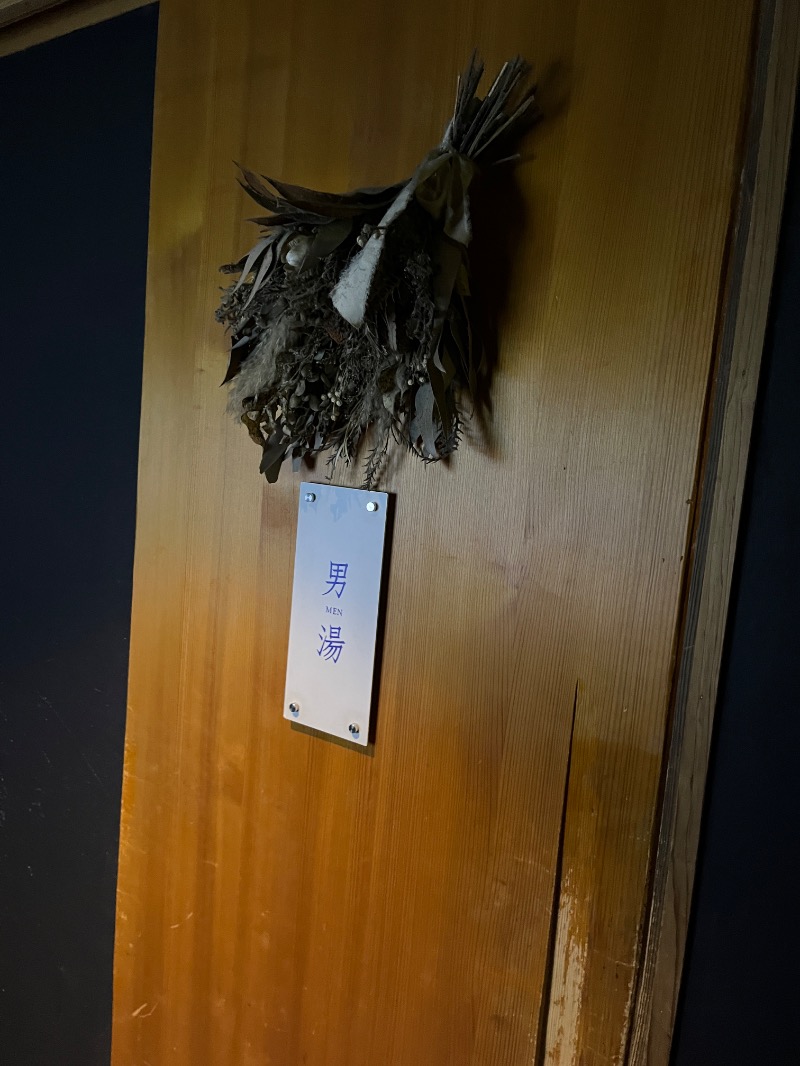 ナカネンさんの御船山楽園ホテル  らかんの湯のサ活写真