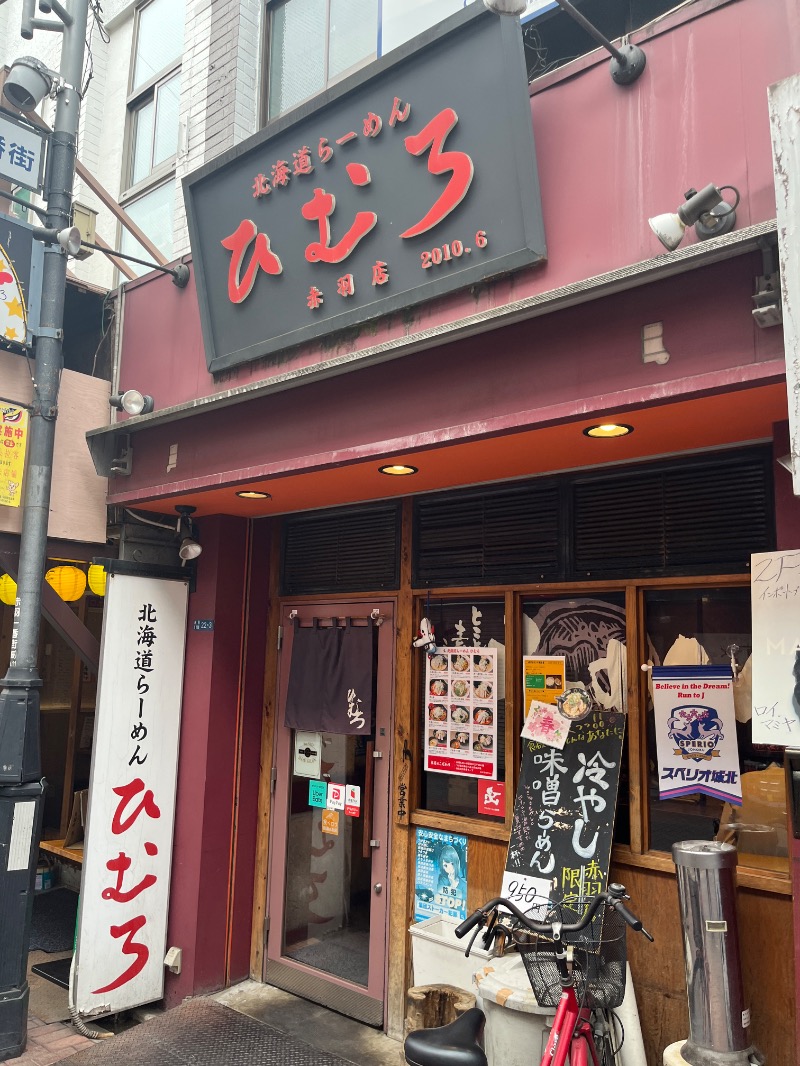 ナカネンさんの湯ーとぴあ くま乃ゆ(熊野湯)のサ活写真