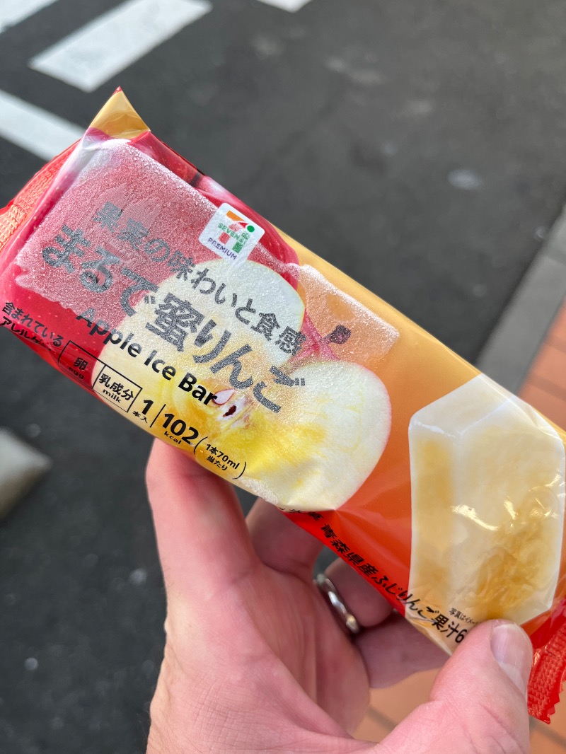 ナカネンさんのあたり湯のサ活写真