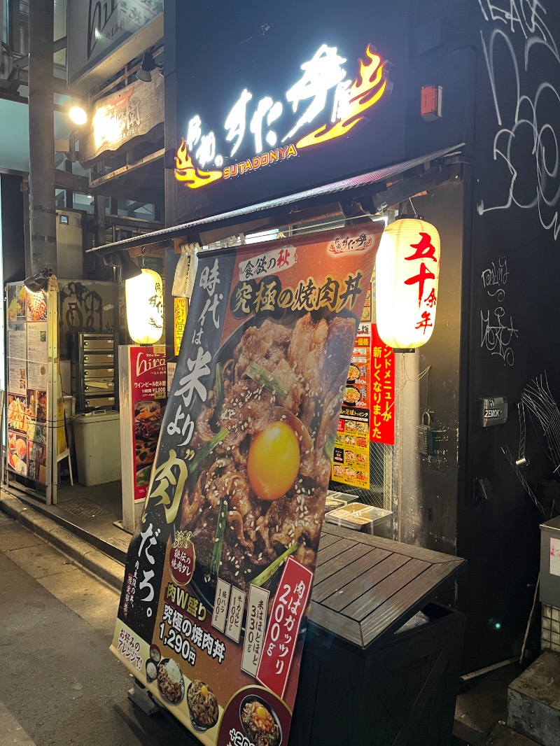 ナカネンさんのオールドルーキーサウナ渋谷忠犬ハチ公口店のサ活写真