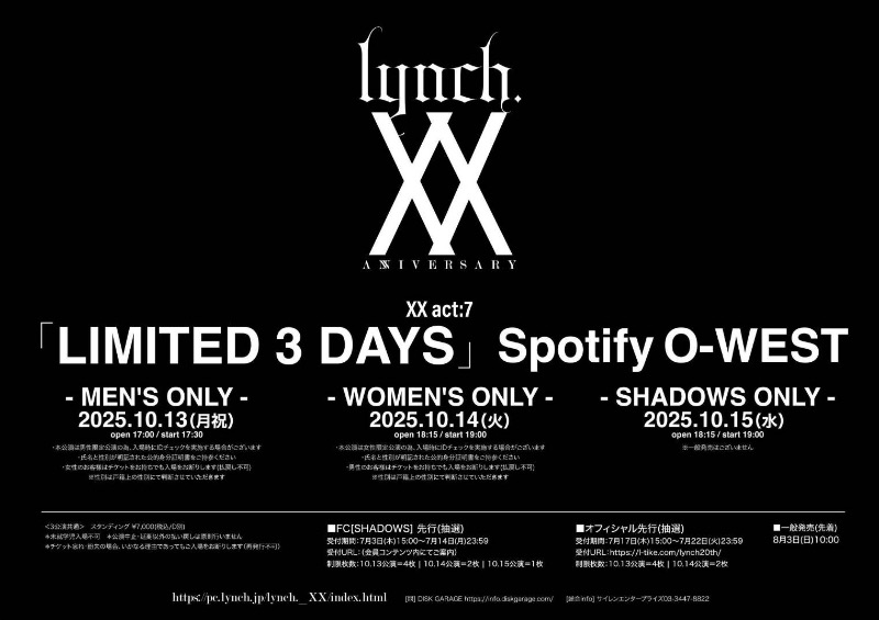 ナカネンさんのオールドルーキーサウナ渋谷忠犬ハチ公口店のサ活写真