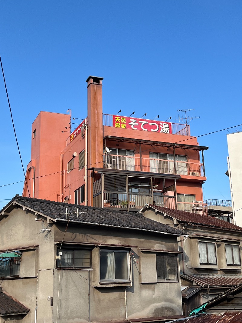 ナカネンさんのそてつ湯のサ活写真