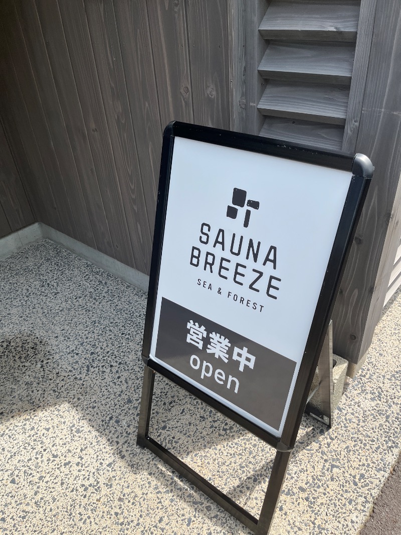 ナカネンさんのSAUNA BREEZEのサ活写真