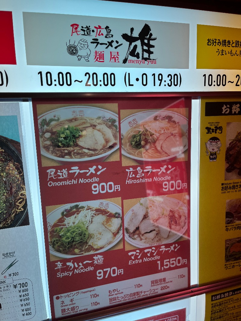 ナカネンさんの鶴乃湯のサ活写真
