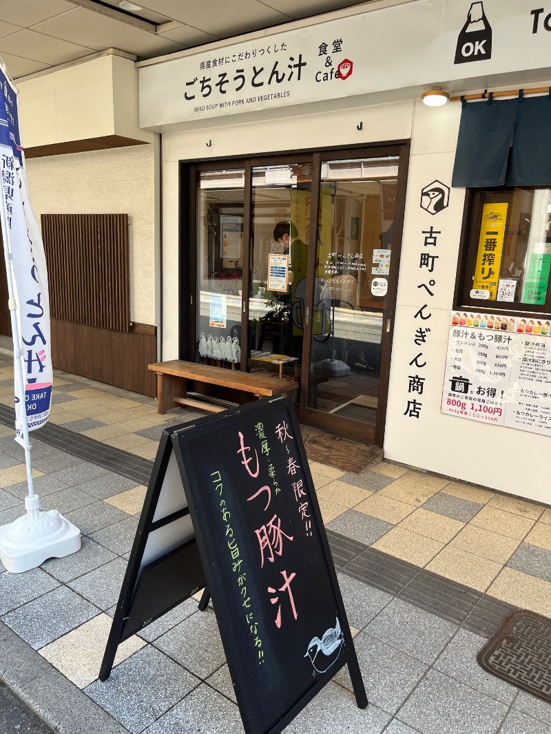 ナカネンさんの古町サウナ SAUNA KUMORIのサ活写真