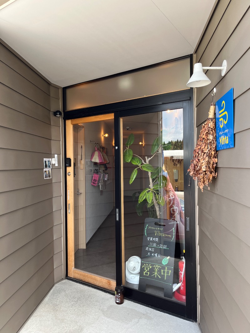 ナカネンさんのプライベートサウナVihtaのサ活写真