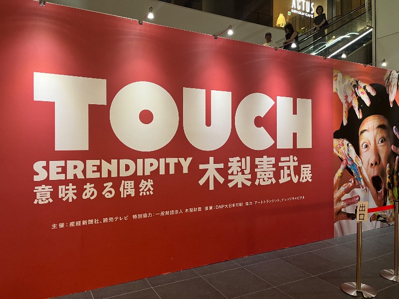 ナカネンさんのSAUNA OOO OSAKA (サウナ オー オーサカ)のサ活写真