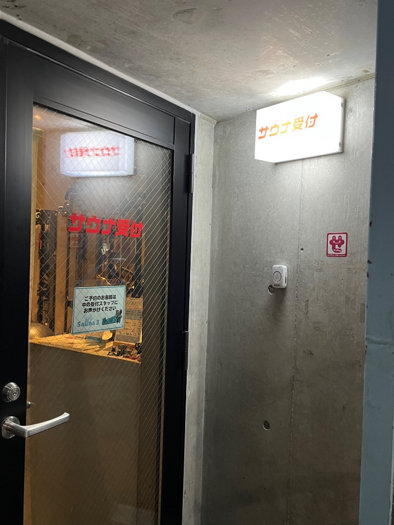 ナカネンさんのSauna3のサ活写真