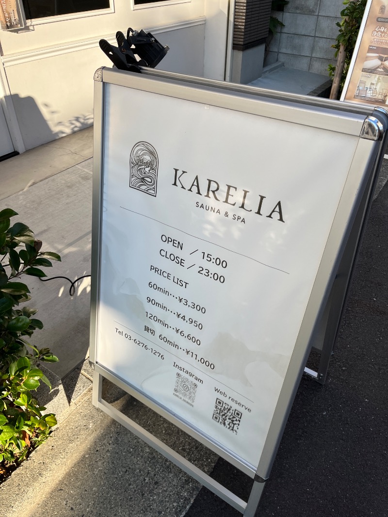 ナカネンさんのKARELIA SAUNA&SPAのサ活写真