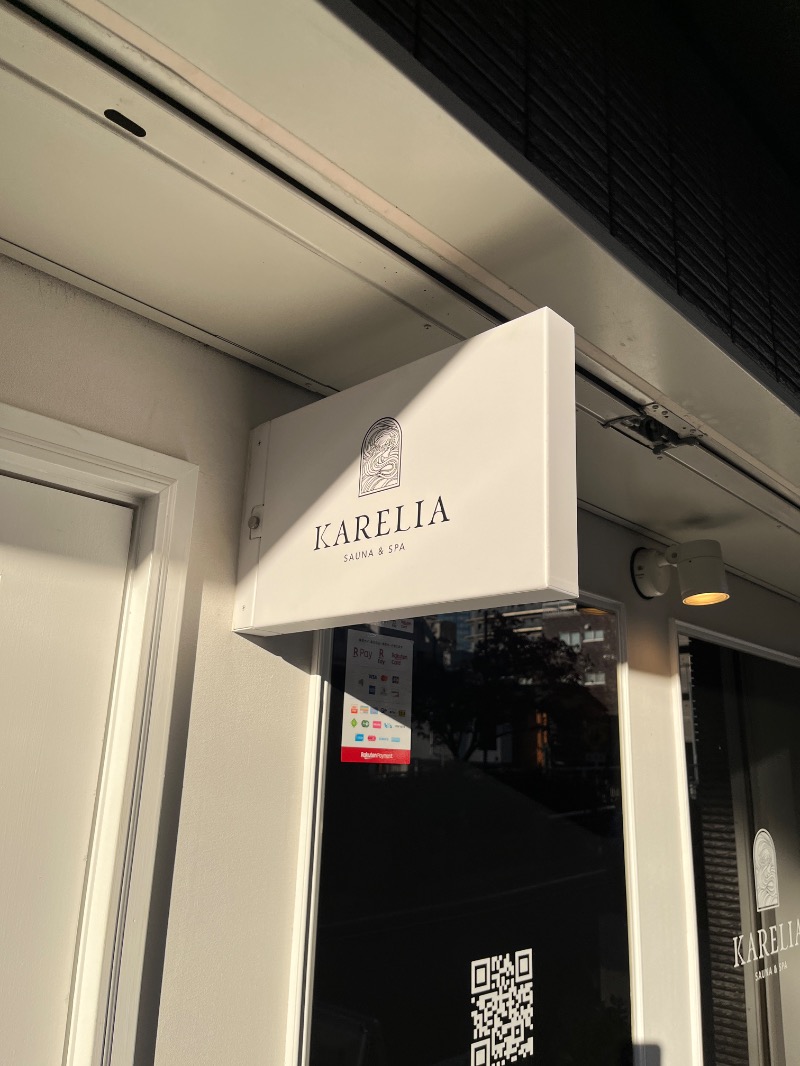 ナカネンさんのKARELIA SAUNA&SPAのサ活写真