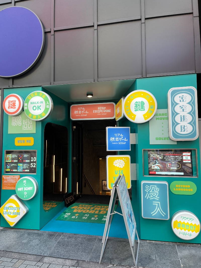 ナカネンさんの泊まれるサウナ屋さん 品川サウナのサ活写真