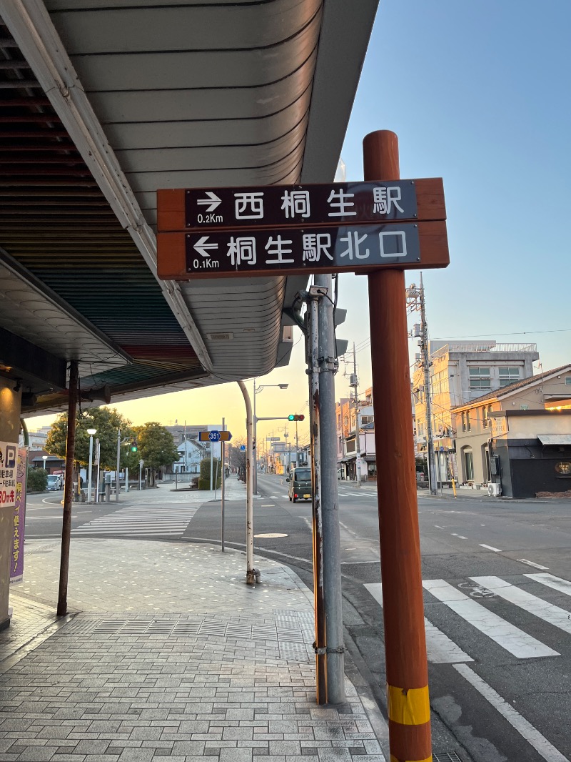 ナカネンさんのニノサのサ活写真