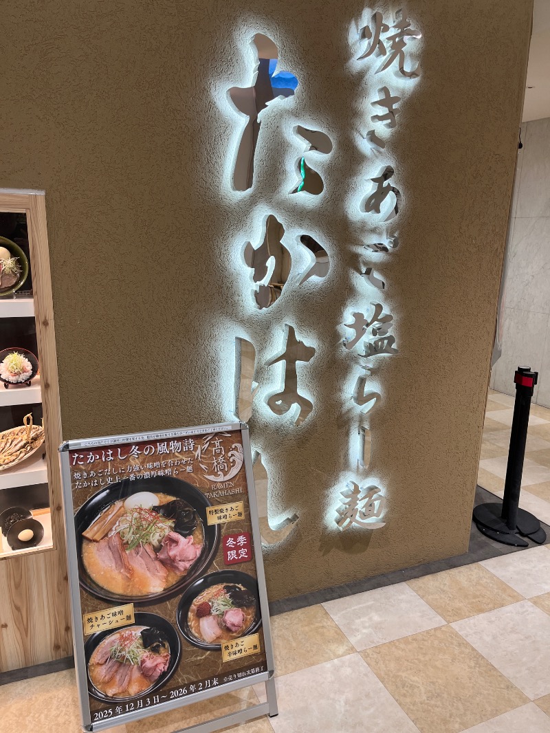 ナカネンさんのニノサのサ活写真