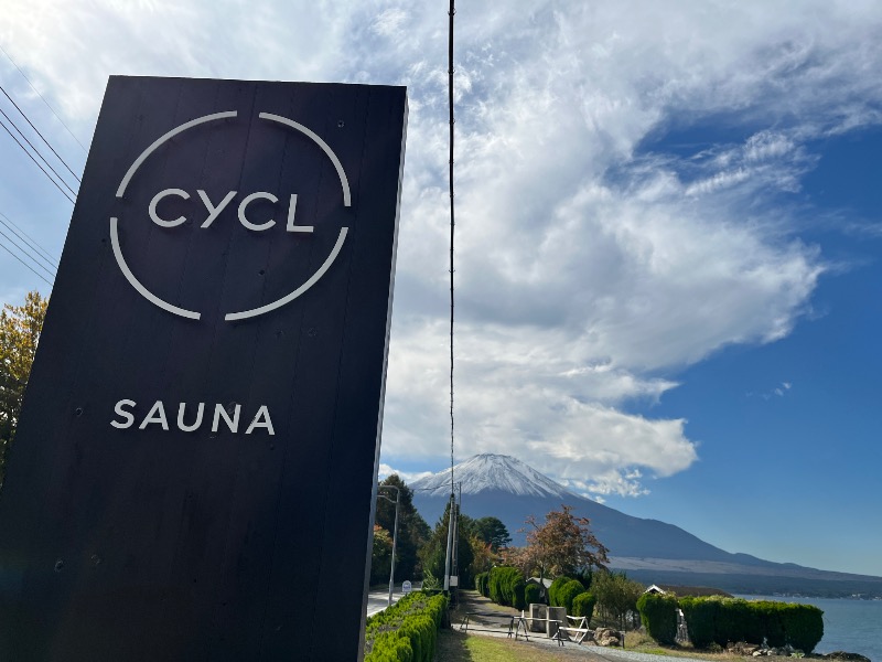 ナカネンさんのCYCLのサ活写真