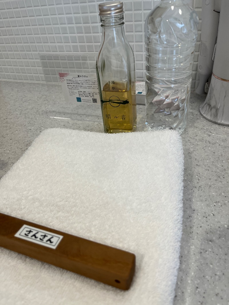 ナカネンさんの湯や 晴ル音のサ活写真