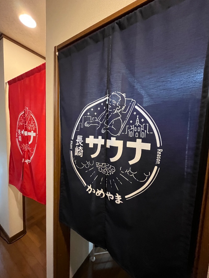ナカネンさんの長崎サウナかめやまのサ活写真