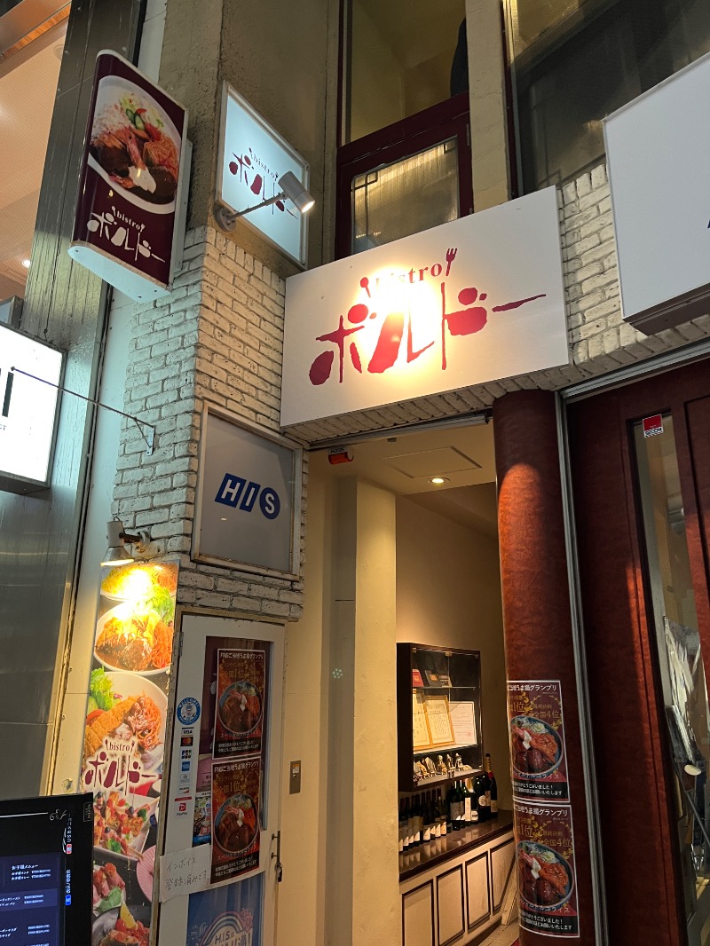 ナカネンさんの長崎サウナかめやまのサ活写真