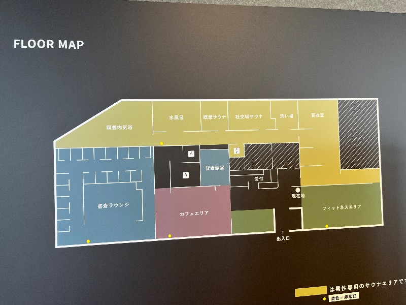 ナカネンさんのベネトレ広島店のサ活写真