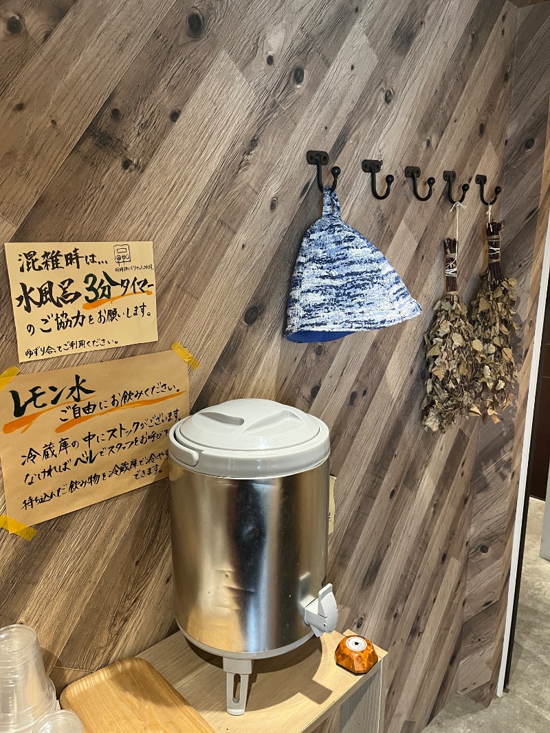 ナカネンさんのキララのサウナのサ活写真