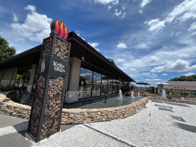 ナカネンさんの温泉バルコニー キング&クイーンのサ活写真