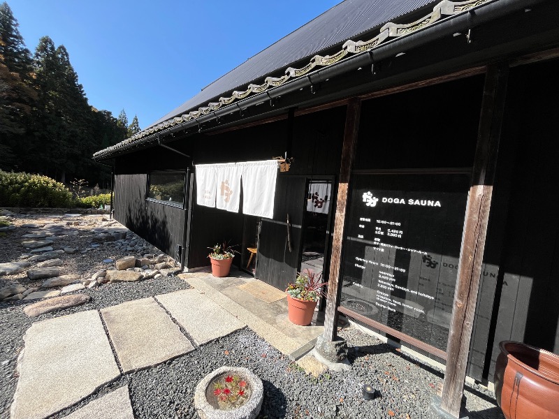 ナカネンさんのDOGA SAUNAのサ活写真