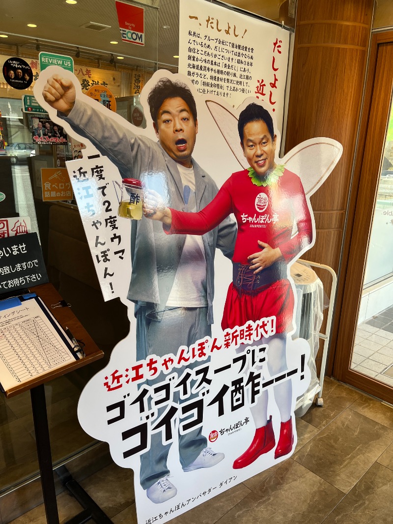 ナカネンさんのDOGA SAUNAのサ活写真