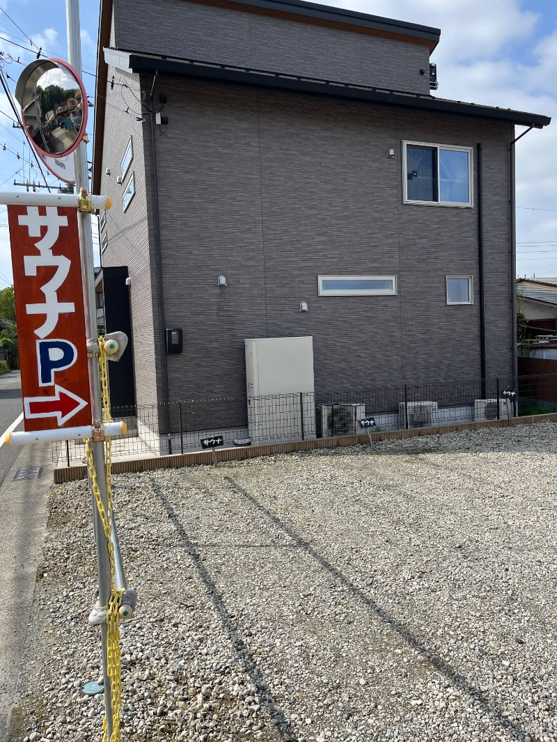 ナカネンさんのサウナと水風呂 ODAWARA PRIVATE SAUNAのサ活写真