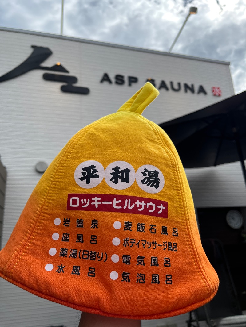 ナカネンさんのASP SAUNAのサ活写真