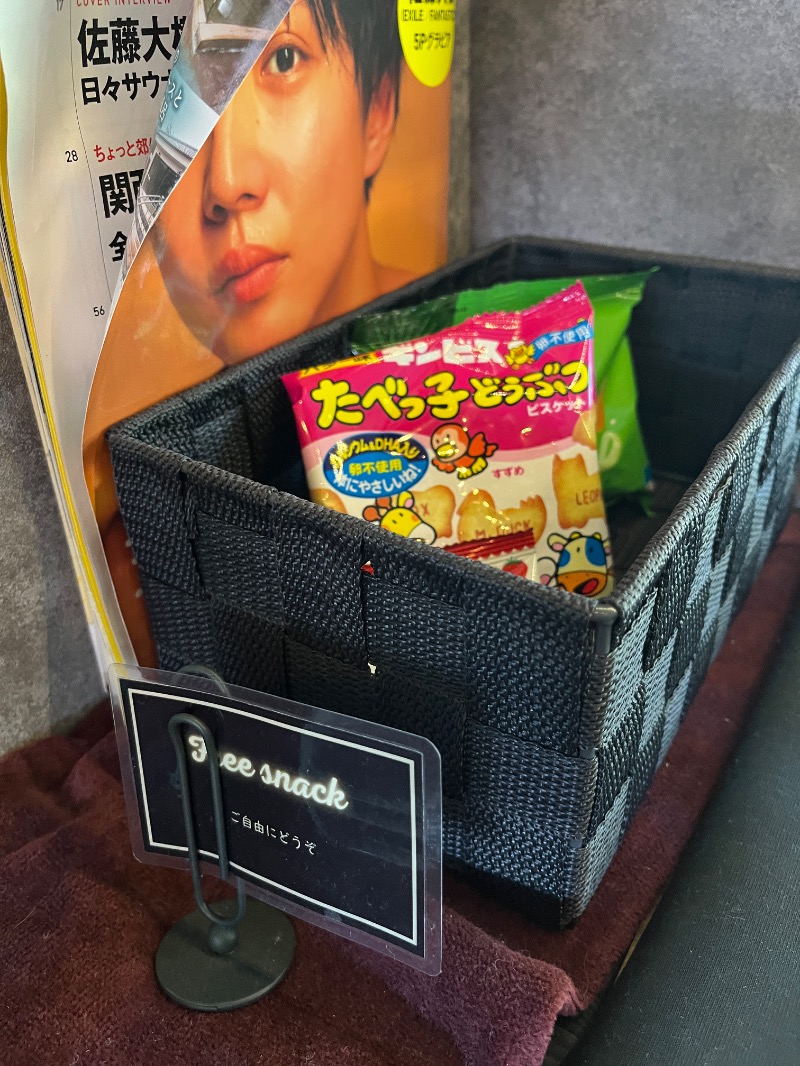 ナカネンさんのHotel&Sauna大坂屋 -縁-のサ活写真