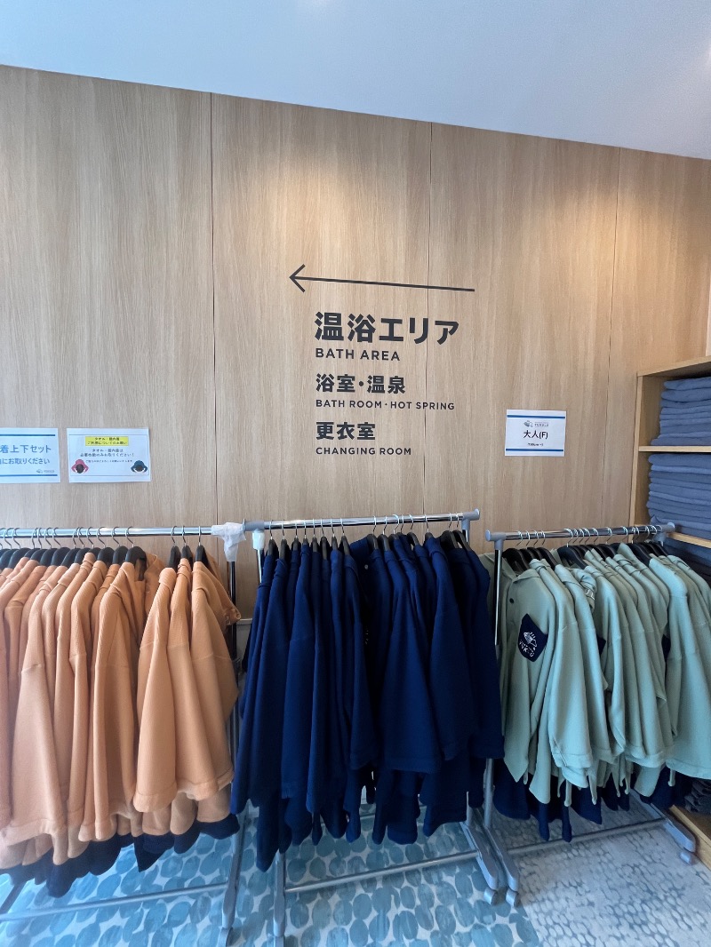 ナカネンさんのONSEN&SAUNA YUKULUのサ活写真