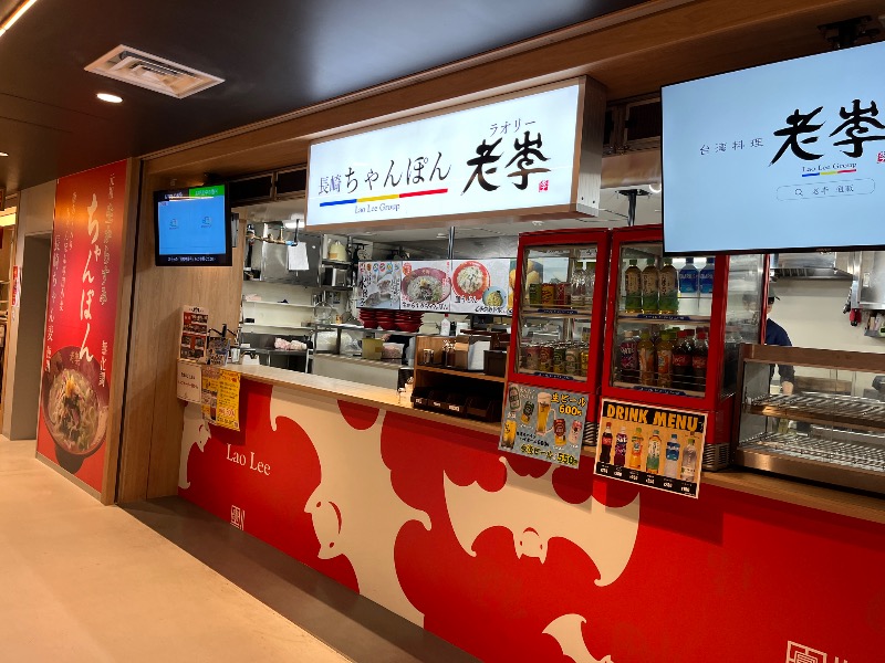 ナカネンさんのONSEN&SAUNA YUKULUのサ活写真