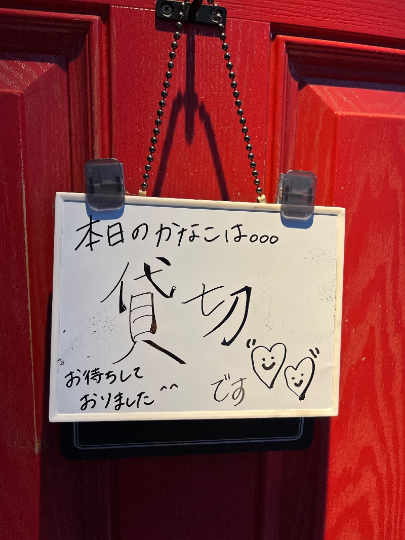 ナカネンさんのサウナスナック「かなこ」のサ活写真