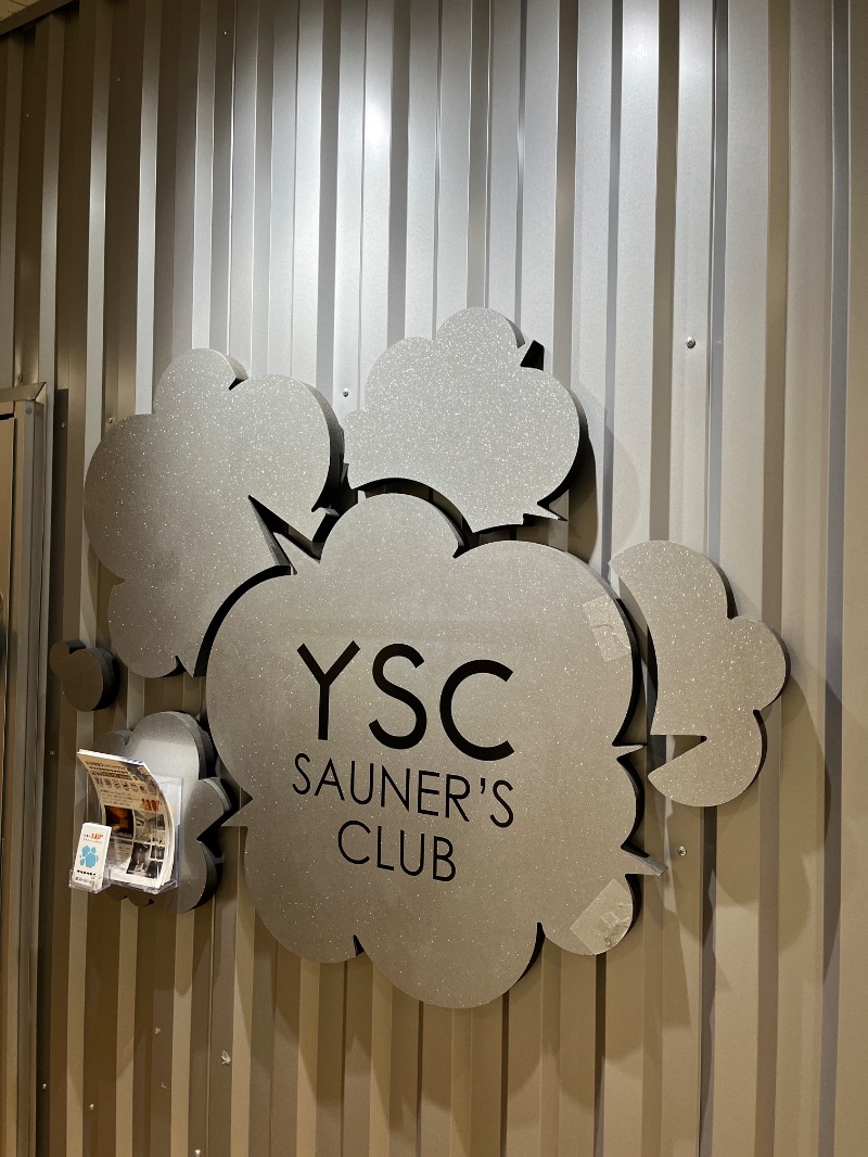 ナカネンさんのウツノミヤサウナクラブ簗瀬店Boss15Town2階のサ活写真