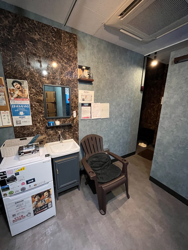 ナカネンさんの漢専用サウナTUNINGのサ活写真