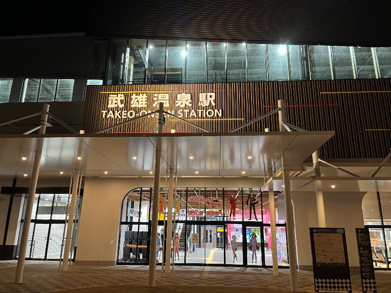 ナカネンさんの漢専用サウナTUNINGのサ活写真