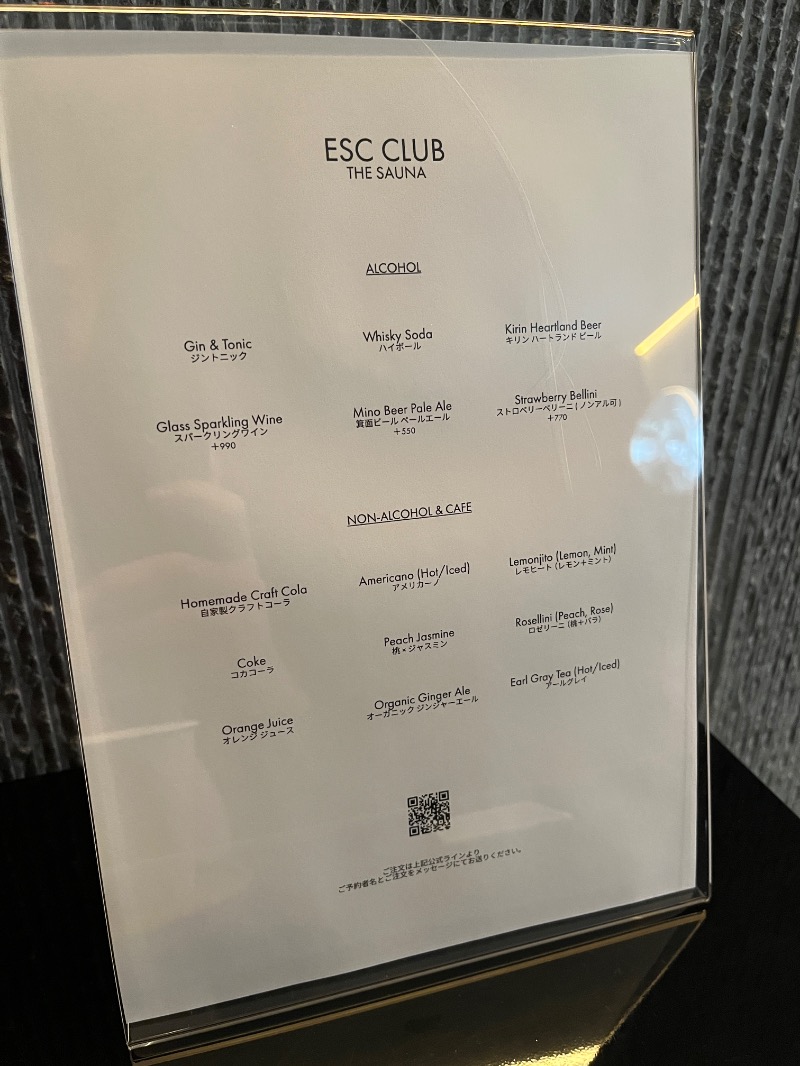 ナカネンさんのESC CLUB (The Sauna)のサ活写真