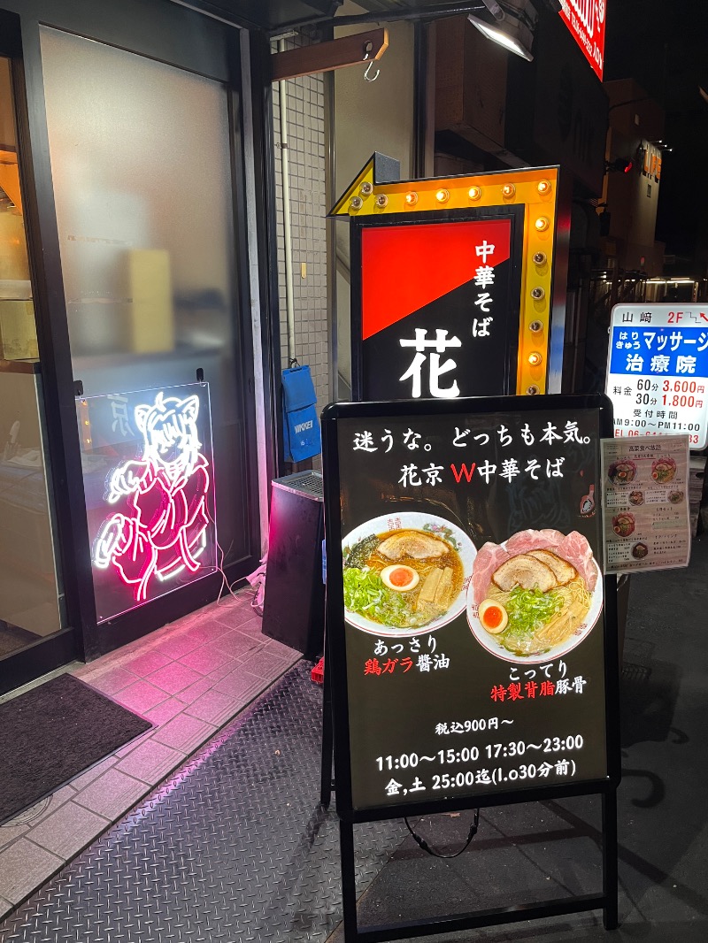 ナカネンさんのESC CLUB (The Sauna)のサ活写真