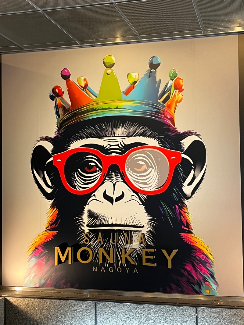 ナカネンさんのSAUNA MONKEY / サウナモンキー 名古屋のサ活写真
