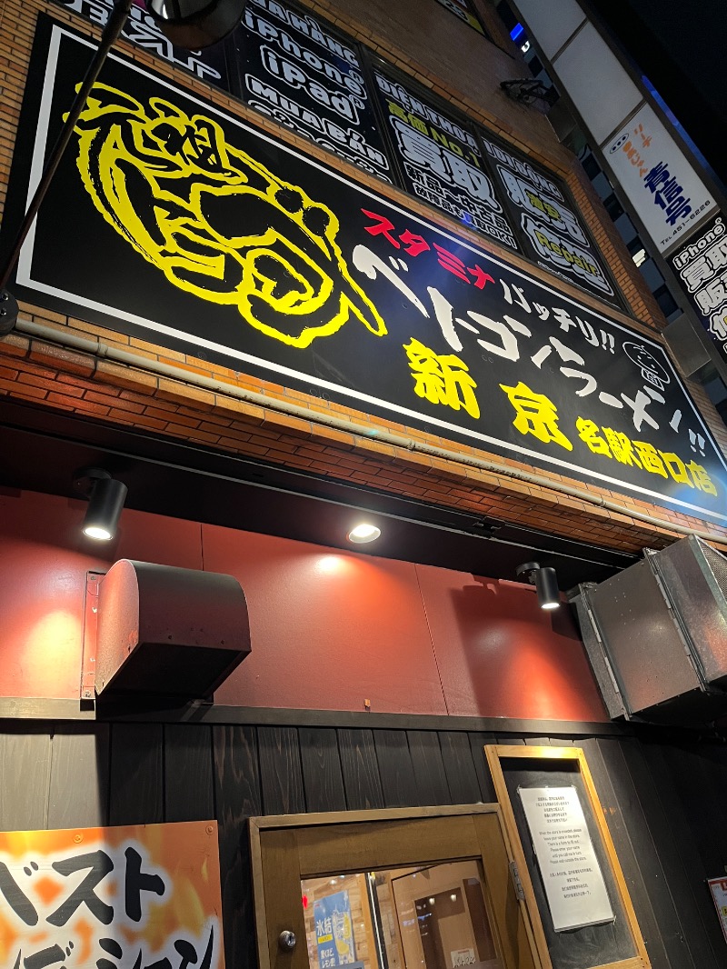 ナカネンさんのSAUNA MONKEY / サウナモンキー 名古屋のサ活写真