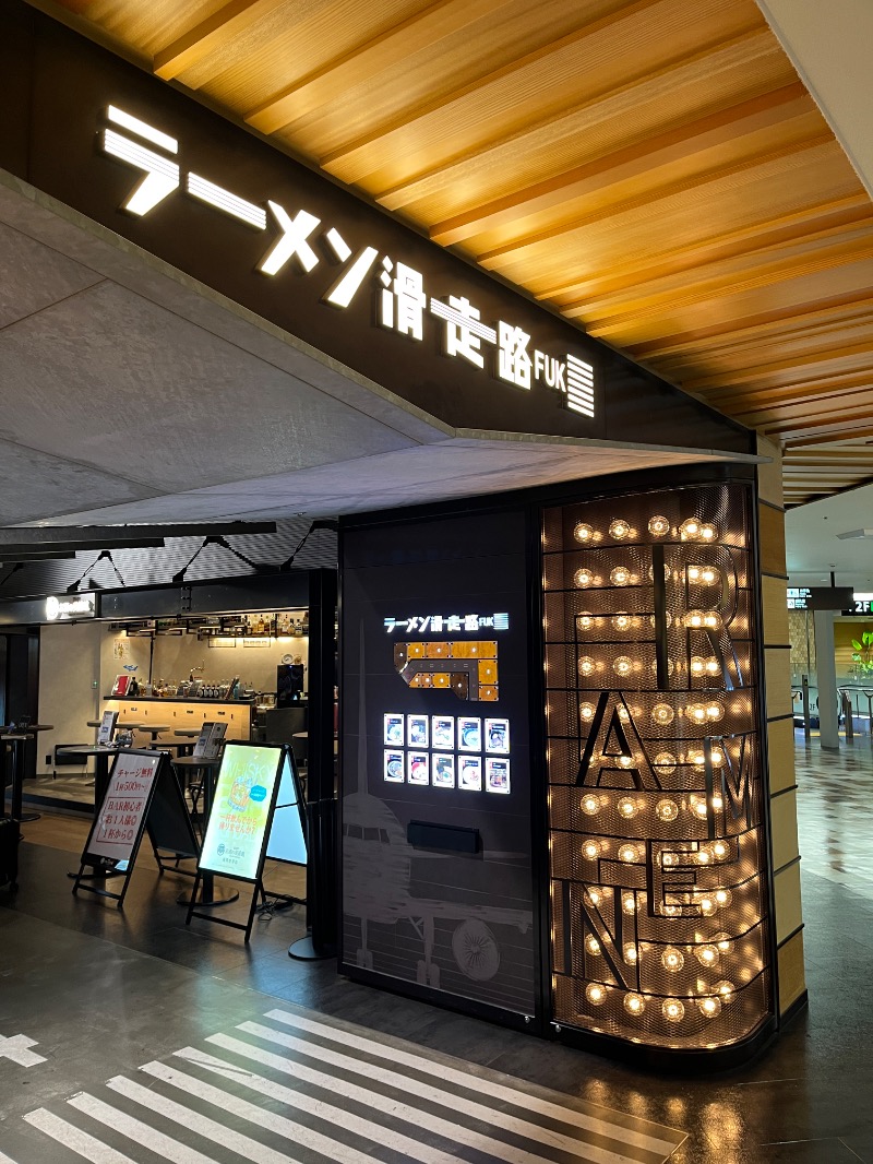 ナカネンさんのSAUNA Giraffe 天神のサ活写真