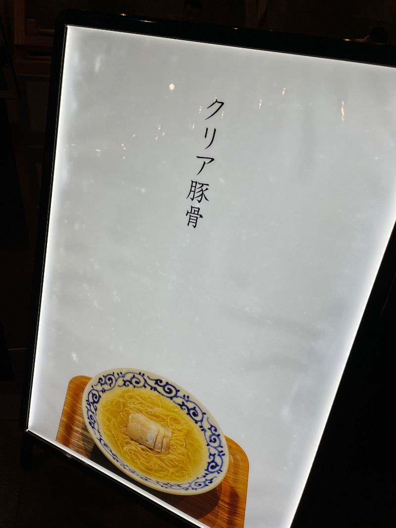 ナカネンさんのSAUNA Giraffe 天神のサ活写真