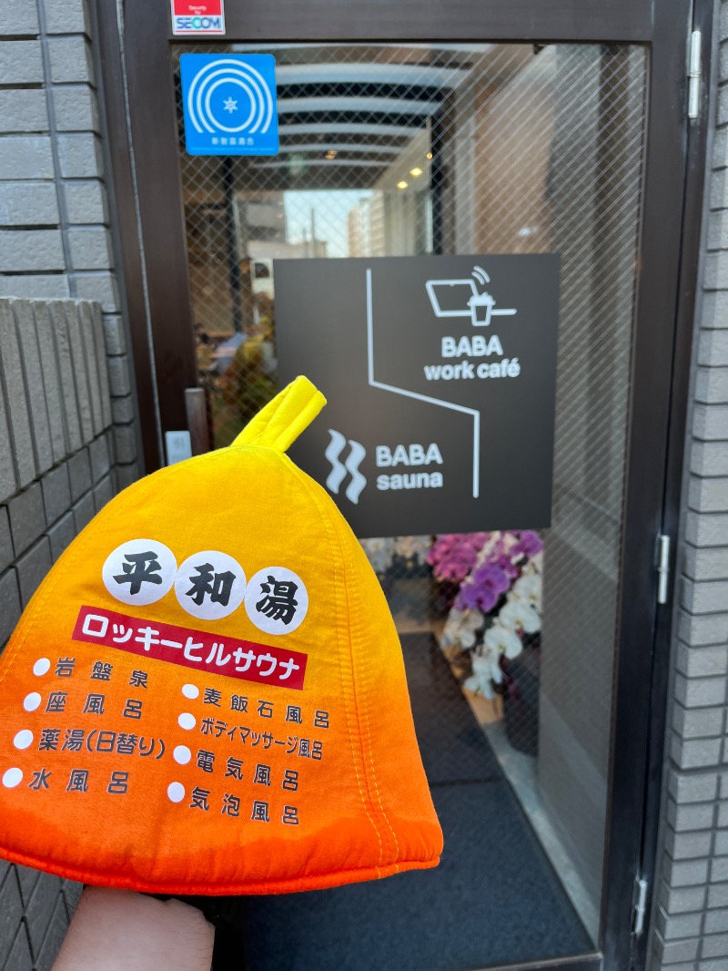 ナカネンさんの馬場サウナのサ活写真