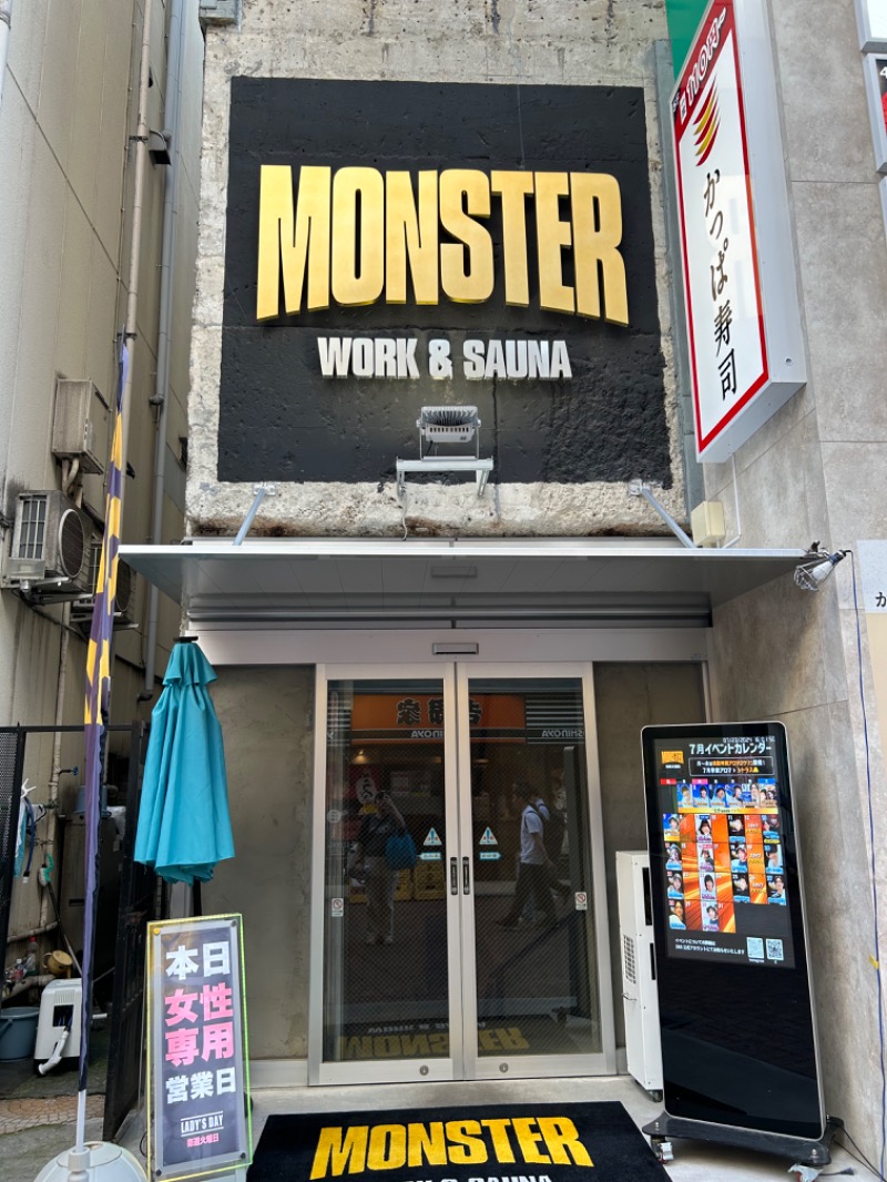 aoiさんのMONSTER WORK & SAUNAのサ活写真