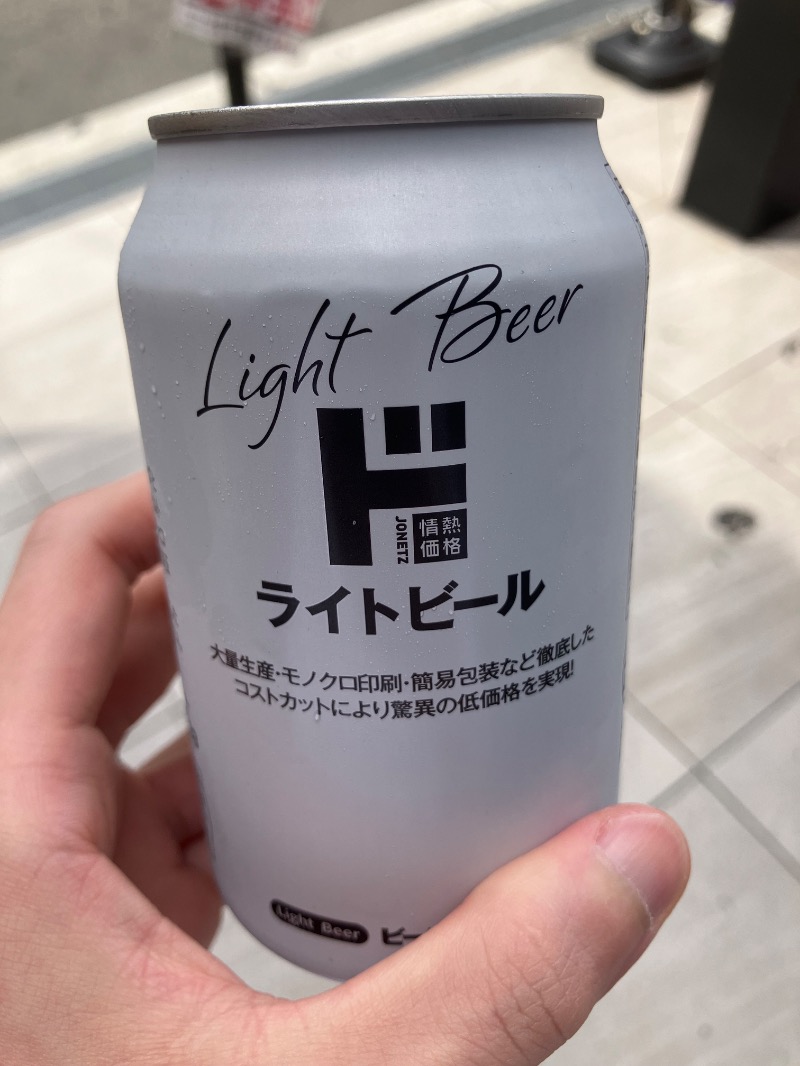 taiさんの宇宙.サウナ 寺田町店のサ活写真