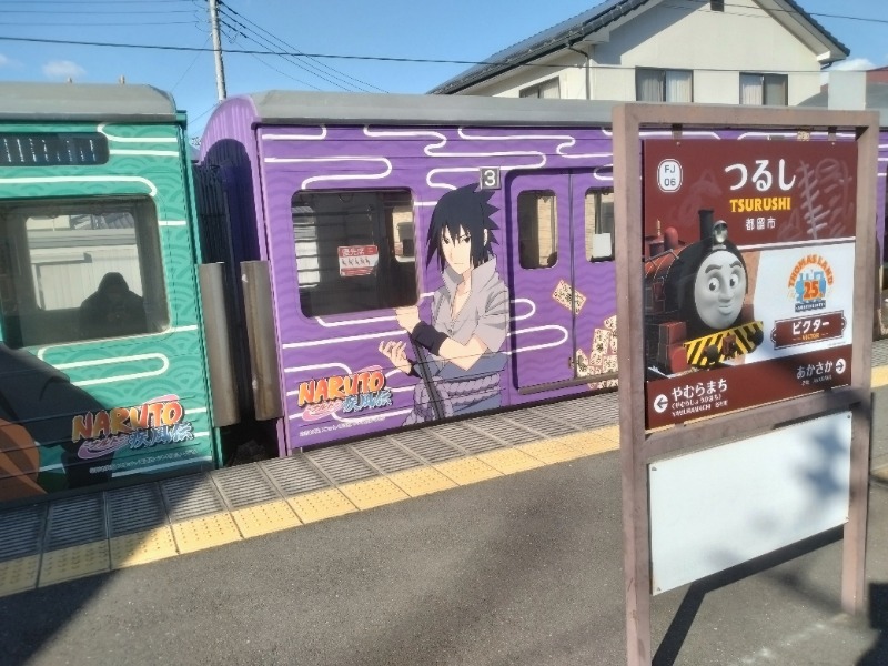 元橋 あきひろさんの山梨泊まれる温泉 より道の湯のサ活写真