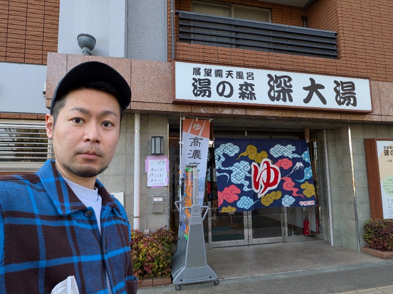 心頭滅却すればロウリュもまた涼しさんの湯の森 深大湯のサ活写真