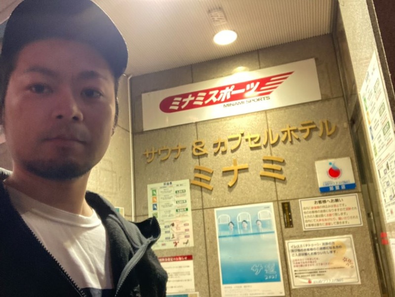 心頭滅却すればロウリュもまた涼しさんのサウナ&カプセルミナミ学芸大店のサ活写真