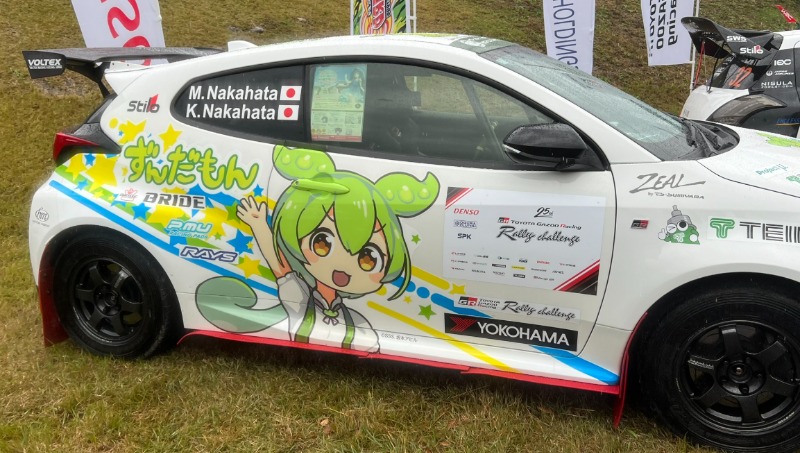 ぴかりさんのウェルビー今池のサ活写真